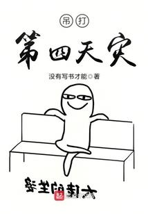 为事司