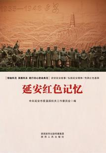邪仙戮