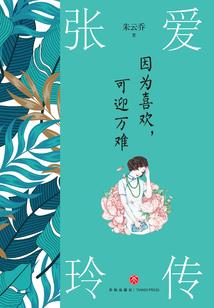 我的小奶兽换成了医神大佬