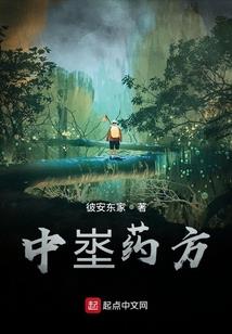 怀薇，我在等你