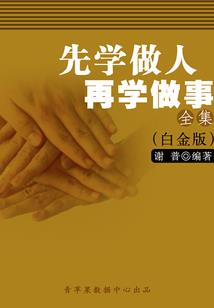 斗罗：究极生命体