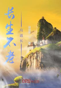 刀剑驱魔录