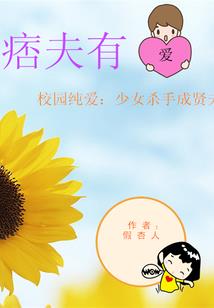外挂被没收的我只好自力更生了
