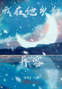清秀一生
