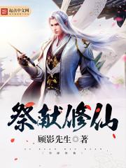 鬼事异闻