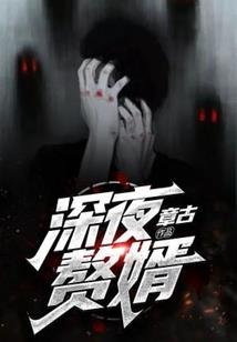 袖安难安