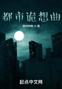 浩瀚王朝