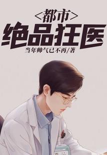 银枫镇怪谈