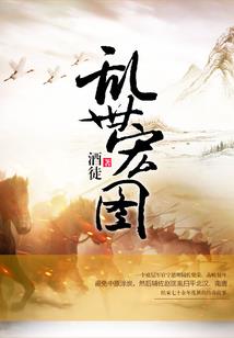 墓下之王