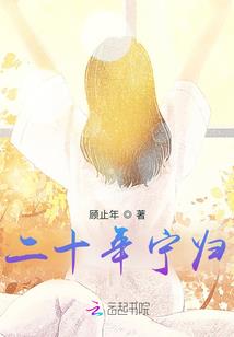 道之魂