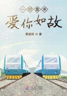 天空城之匙