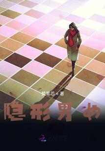 最后一个深渊