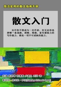 凌明和她的女孩
