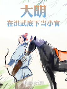 大荔冬枣