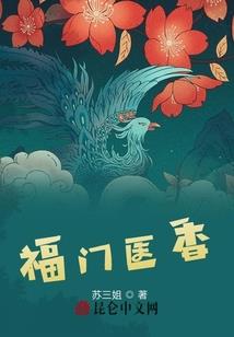 炼仙破世