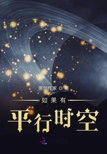 异界元灵传说