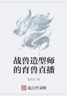 红颜尚书傻公主