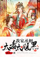 天生我财之草根崛起