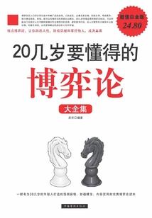 囚魔碑