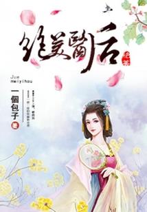 世界漩涡
