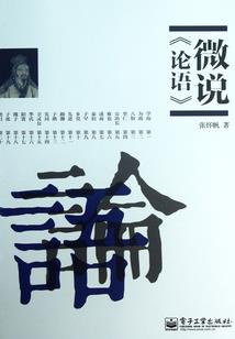 《黄族》