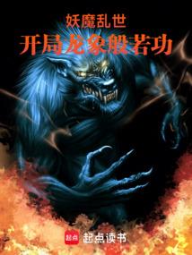重生年代：长女奋斗记