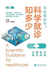 华夏人在异界