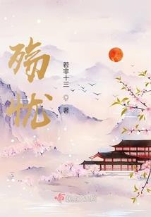 六道封神录