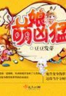 灵夜魂