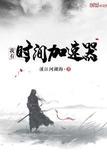 花末事了