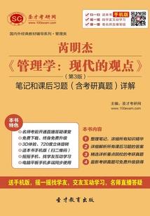 超级超进化