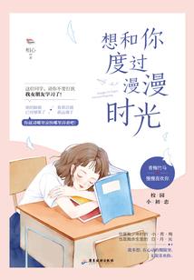 潘小琰传记