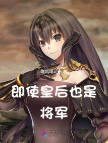 网游之谁是英雄