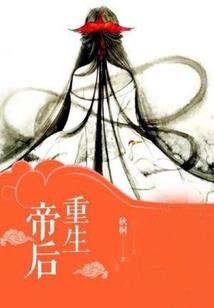 斗破之逆神系统