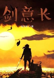 独揽君心