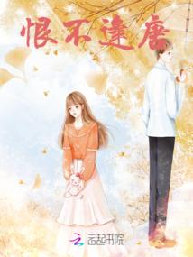 绝代宫锦