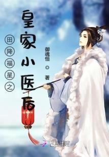网游三国之风起幽燕