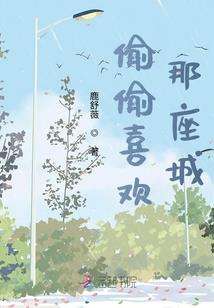 斩天灭域记