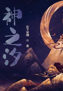 断情毒仙