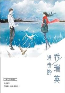 天机：我在玄幻世界做高人
