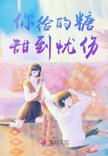 我的异能是幸运