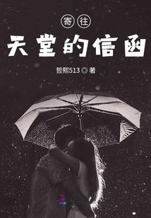 冥道诡迹