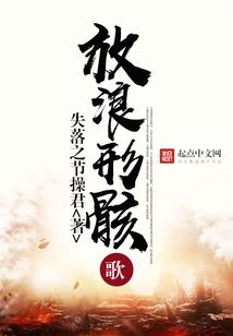 都市乞丐闯江湖