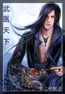 重生之凤点倾城
