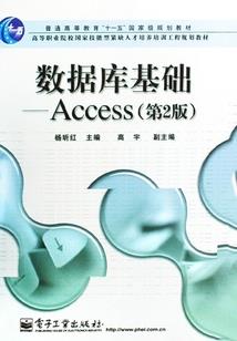 化圣不死