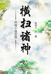 唯一生机