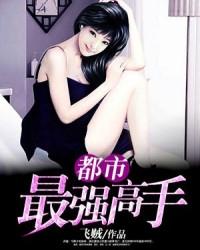 残剑东指