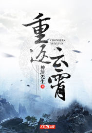 堕落幻想