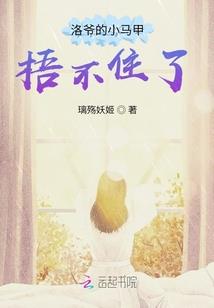 道中妖