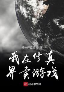 冥王夫君别乱来